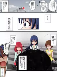 [Fukinshin (Fukin)] HeroPin! Dilemma