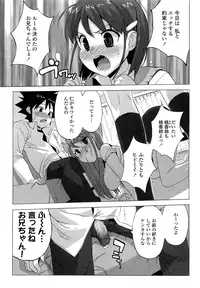 [Ohtomo Takuji] Gokkun Shojo [Decensored]