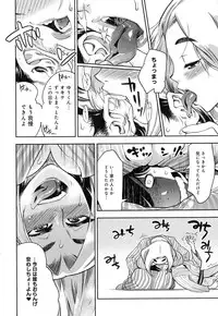 COMIC Anthurium 2016-08