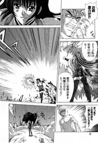 [Maki Shinonome] Maahakaikai