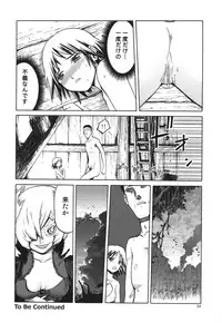 (C86) [Waku Waku Doubutsuen (Tennouji Kitsune)] Hitozuma Kongou KaiNi (Kantai Collection -KanColle-)