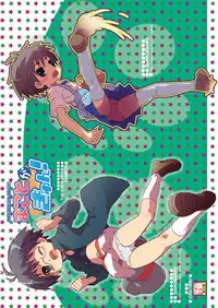 [Shimoboard (Shimosan)] Mako Mani (The iDOLM@STER CINDERELLA GIRLS) [Digital]