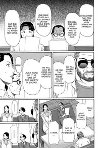 [Takasugi Kou] Hard Luck Woman (COMIC Mugen Tensei 2015-08) [English] [desudesu]