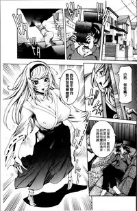 [Nico Pun Nise] Koyujiru Creampie [Chinese]