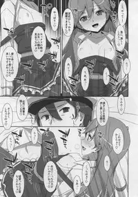 Admiral Is Mine♥ 2