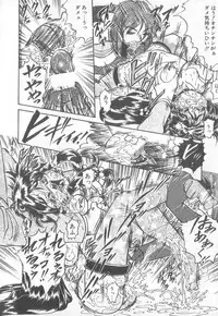 [Anthology] Pierce Club vol.18