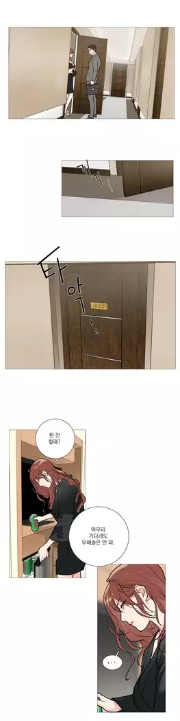 Sadistic Beauty Ch.0-25