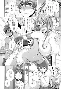 [Satsuki Imonet] One Show Time!