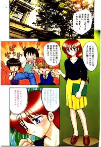 [Hiryuu Ran] Read Me