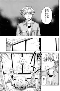 Monthly Vitaman 2016-03