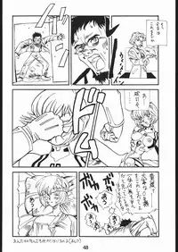 (C50) [Hoya GREAT Syoukai (Various)] WILD SNAKE XX (Neon Genesis Evangelion)