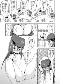 [Pritannia (Pri)] Ashikoki! Dairoku Kuchikutai 2 (Kantai Collection -KanColle-) [Digital]