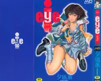 [Younagi Kahoru] Eye -Spring-