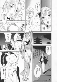 [Kiryuu Tomohiko] Toriko