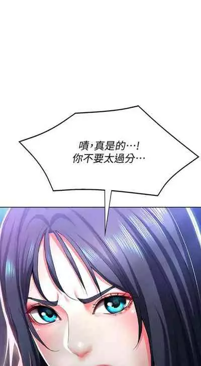 [週四] [嫌疑犯H & 金Zetta] 寄宿日記 1-43 官方中文（連載中）