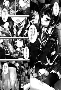 [Yagami Shuuichi] Oshioki Suru yo