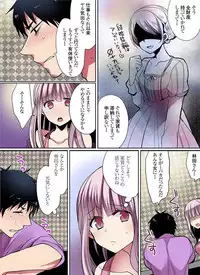 [Mameko] Motto Ikenai Mansion no Ura Jijou 01-10 [Digital]