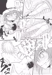 (C86) [Akai Hitomi to Aoi Tsuki (Uranfu)] Koumakan Benjo Jijou (Touhou Project)