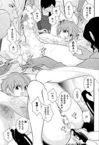 [Narcisse Noir] Goshujin-sama Choukyou Keikaku