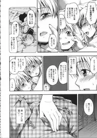 [Tsuruta Bungaku] Kokoro Gohoubi