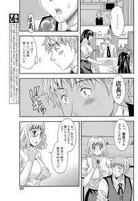 Namaiki! 2012-05 [Digital]