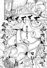 [Kumataro] Kyousei Kaikan Torokeochi [Digital]