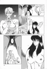 Anthology - Shemale Collection 1