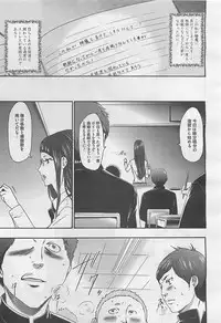 COMIC BugBug 2012-08 Vol. 1