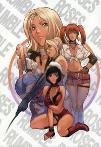 [Fool's Art Gallery (Homare)] Beautiful Illusion (Various)