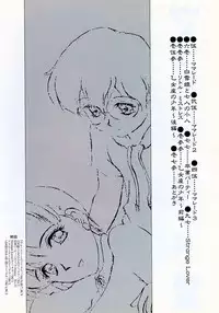 [Caramel-Dow] Marmalade - Mam's Slave