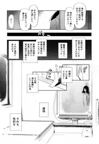 COMIC Mugen Tensei 2019-03