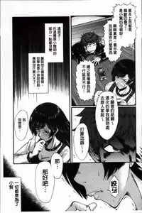 [SINK] Kimi ga Shiranai Mama no Koubi | 你不知道的媽媽的交尾 [Chinese]