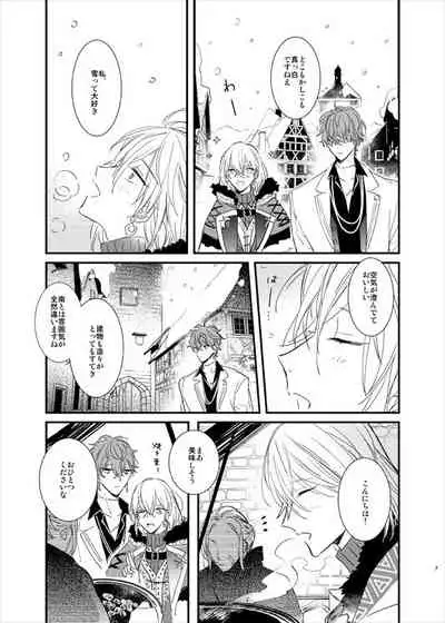 [MOONY (Ameno)] still (Mahoutsukai no Yakusoku) [Digital]