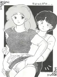 (C37) [BIBLE, Shinsengumi Henshuubu (Various)] 新鮮なミセス自身の微笑 Vol.1 (Creamy Mami)