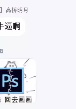 kinbaku PASSION | 紧缚基情 Ch. 1-3