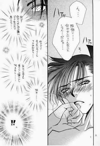 (C56) [Zaougumi (Zaou Taishi)] Miracle Pack (Detective Conan)