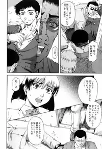 Buster Comic Vol. 4 [2008-03]