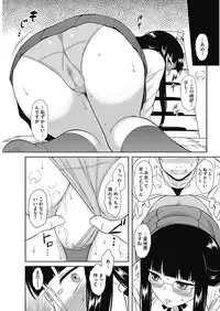 COMIC HOTMILK 2017-06 [Digital]