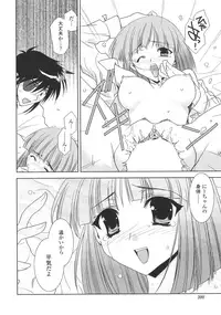 [Kyuubi(108)] P-DEVIL