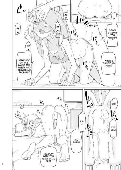 Iinari Imouto Onahole