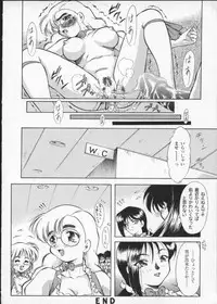 [Anthology] Viper V-3