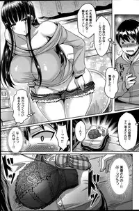 Comic Kairakuten BEAST 2014-06