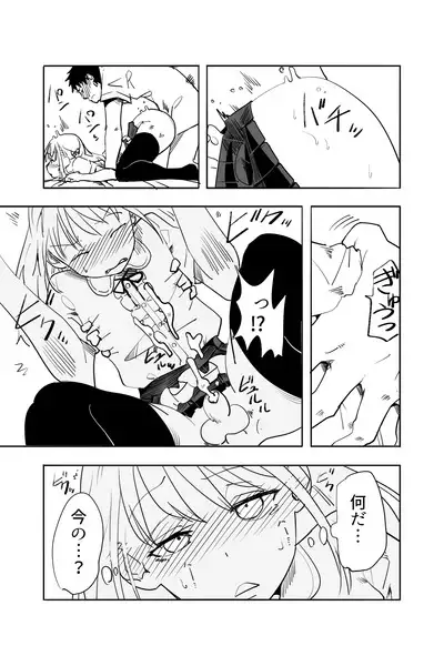 Otokonoko ga Shinyuu no Otoko ni Ippai Ikasareru Manga