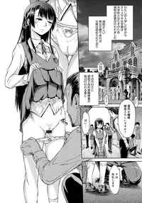 [H9] Black List [Digital]