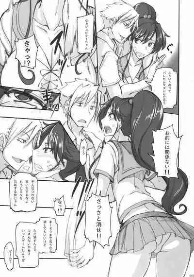 [真面目屋 (isao)] Getsu Ka Sui Moku Kin Do Nichi collection [Chinese]