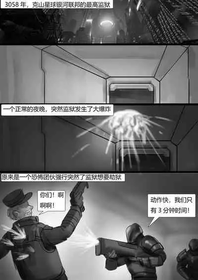 [King] 受缚黑帮老大 Bound gang boss [Chinese]