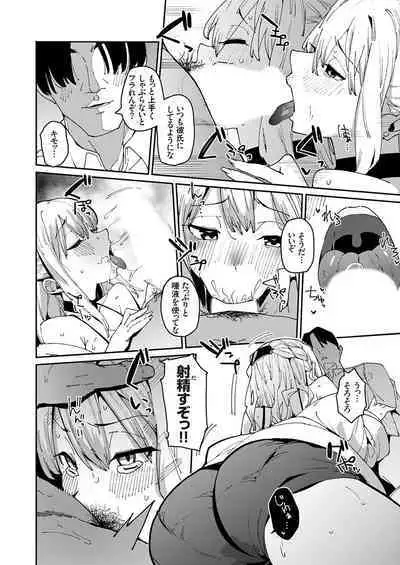 COMIC Grape Vol. 118