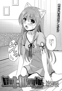 Manga Bangaichi 2015-11