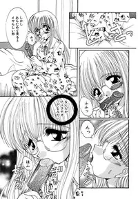 [Kurokawa Mio] Moeru! Houkago [Digital]