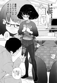 [Ookami Uo] (Ryuushutsu) JSJC Naisho no Jian